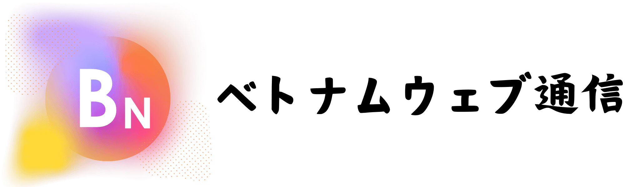 ベトナムウェブ通信